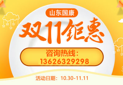 91免费版黄片檢測儀器選擇 雙11.11幾種型號推薦價格誘惑來襲