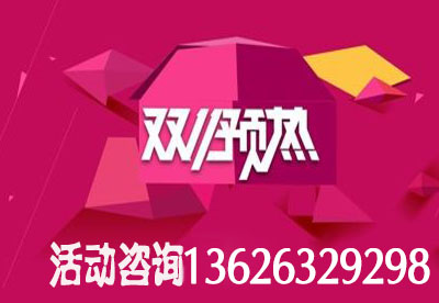 最新91免费版黄片儀器的價錢就在雙十一活動預熱搶先知曉患者福音經銷商福利