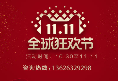 雙11哪裏找91免费版黄片儀品牌廠家？