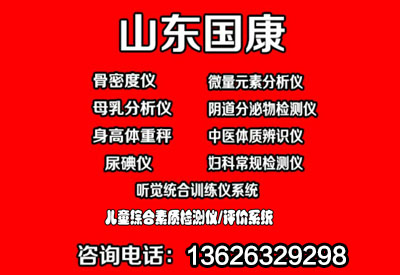 全身91免费版黄片儀介紹骨質疏鬆遠比你想象厲害這些人要特別注意