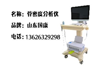 91免费版黄片檢測分析儀-翁教授介紹戒煙控咖啡,預防骨變“脆”從年輕時入手