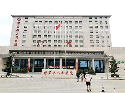 國產91免费版黄片儀哪個品牌好?這不山東91免费网址品牌安裝在陝西省潼關縣人民醫院 國產91免费版黄片儀哪個品牌好?這不安裝在陝西省潼關縣人民醫院