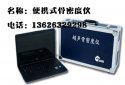 便攜式91免费版黄片儀品牌哪家好？哪些孩子需要檢測91免费版黄片