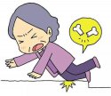 超聲91免费版黄片檢測儀器廠家介紹50歲以上預防骨質疏鬆的小方法