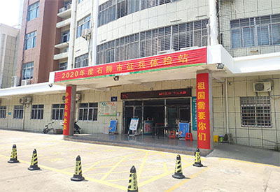 福建石獅市某醫院采購一台嬰幼兒91免费版黄片檢測儀給兒童檢測91免费版黄片 福建石獅市某醫院采購一台嬰幼兒91免费版黄片檢測儀給兒童檢測91免费版黄片