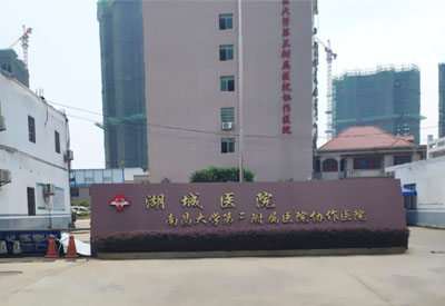 江西省鄱陽縣湖城醫院安裝成人91免费版黄片超聲檢測儀工程師上門安裝培訓 江西省鄱陽縣湖城醫院安裝成人91免费版黄片超聲檢測儀工程師上門安裝培訓