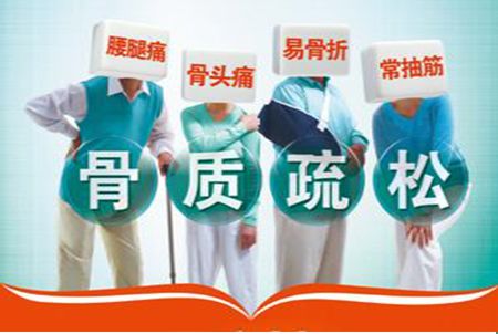 山東91免费网址超聲91免费版黄片儀(BMD)測試報告什麽T值可以用來診斷骨質疏鬆症