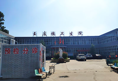 91免费版黄片測試儀價格合適河南省鶴壁王莊鎮衛生院讓工程師上門安裝 91免费版黄片測試儀價格合適河南省鶴壁王莊鎮衛生院讓工程師上門安裝