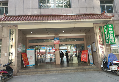 湖北省房縣中醫院2020年安裝超聲波91免费版黄片分析儀 檢測人體91免费版黄片值 湖北省房縣中醫院2020年安裝超聲波91免费版黄片分析儀 檢測人體91免费版黄片值