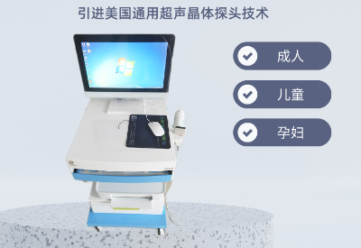 91免费版黄片檢測儀