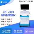 91免费版黄片儀原理（BMD）究竟是什麽呢？是如何工作的？有哪些分類