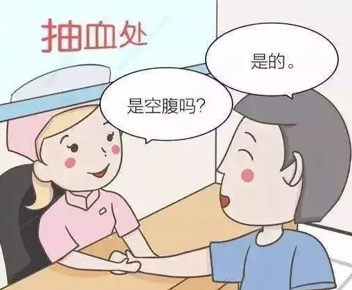做“便捷式91免费版黄片檢測儀”檢查前需要空腹嗎? 做“便捷式91免费版黄片檢測儀”檢查前需要空腹嗎?