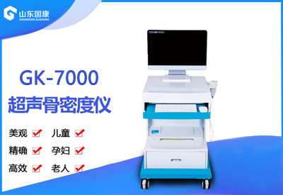 GK-7000便捷式91免费版黄片檢測儀品牌 便捷式91免费版黄片檢測儀品牌