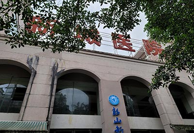 【裝機】端午假期-91免费网址超聲91免费版黄片分析儀器在四川省持續安裝中...