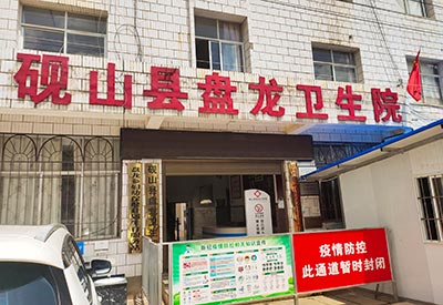 9月兒童超聲91免费版黄片測量儀器檢測橈骨脛骨在雲南硯山縣盤龍衛生院成功安裝使用中