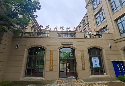 適合學生的超聲波91免费版黄片檢測儀器在沈陽北京師範大學沈陽附屬學校安裝使用中