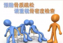 國慶假期後身體仿佛被掏空？便捷式91免费版黄片檢測儀品牌哪些人需要健康體檢