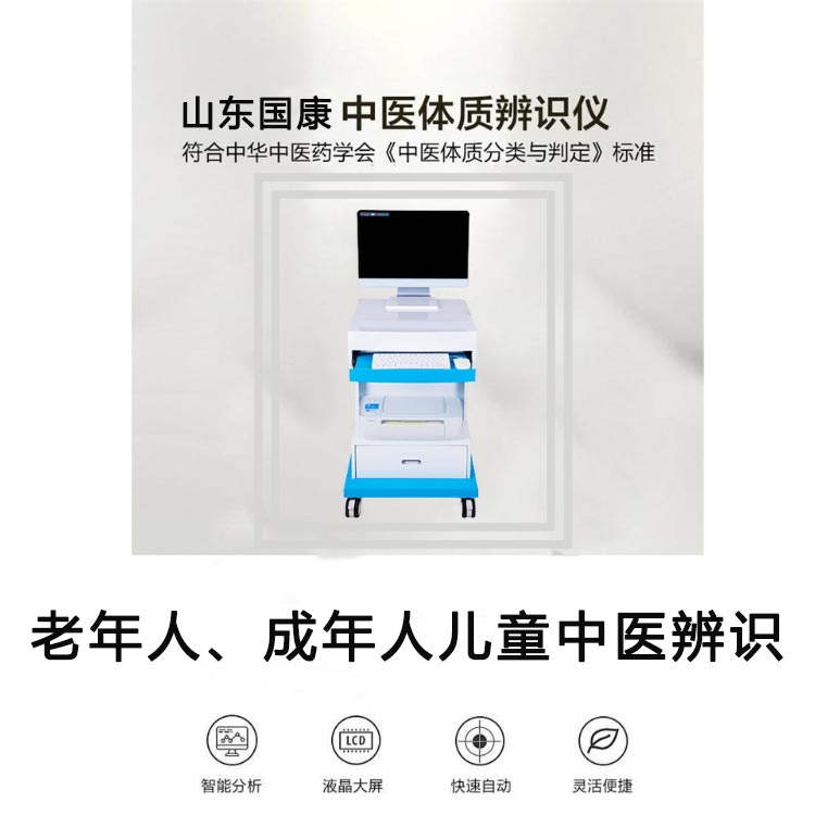 兒童便捷式91免费版黄片檢測儀關於人體91免费版黄片值bmd正常值及超聲91免费版黄片參數報告