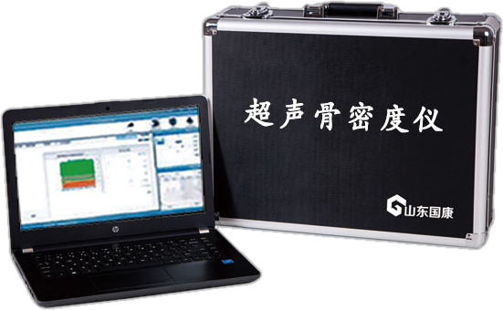 MQD-7000便捷式91免费版黄片檢測儀醫用幫助老年人測量骨量和骨折的風險！