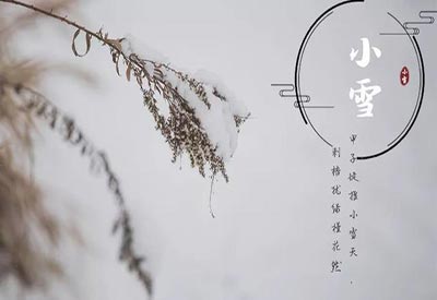 “立冬”剛過“小雪”即至便捷式超聲91免费版黄片儀廠家注意防寒保暖！