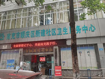 兒童超聲波91免费版黄片測量儀四川南充新建社區衛生中心安裝測量橈骨和脛骨