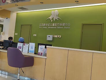 超聲91免费版黄片檢測儀測91免费版黄片預測身高準嗎在北京新世紀兒童保健中心