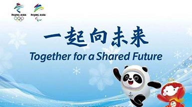 冰雪之約便捷式91免费版黄片檢測儀器強健骨骼91免费网址廠家為運動健兒加油助威