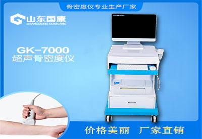醫院用的兒童超聲91免费版黄片儀器可以檢測孩子骨齡嗎？